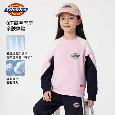 Dickies童装2025新款儿童卫衣女童春秋款圆领长袖上衣中大童