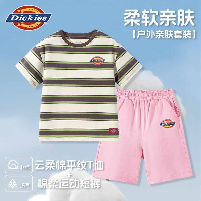 Dickies儿童夏季外穿纯棉运动短裤两件套ins简约宽松休闲短袖套装