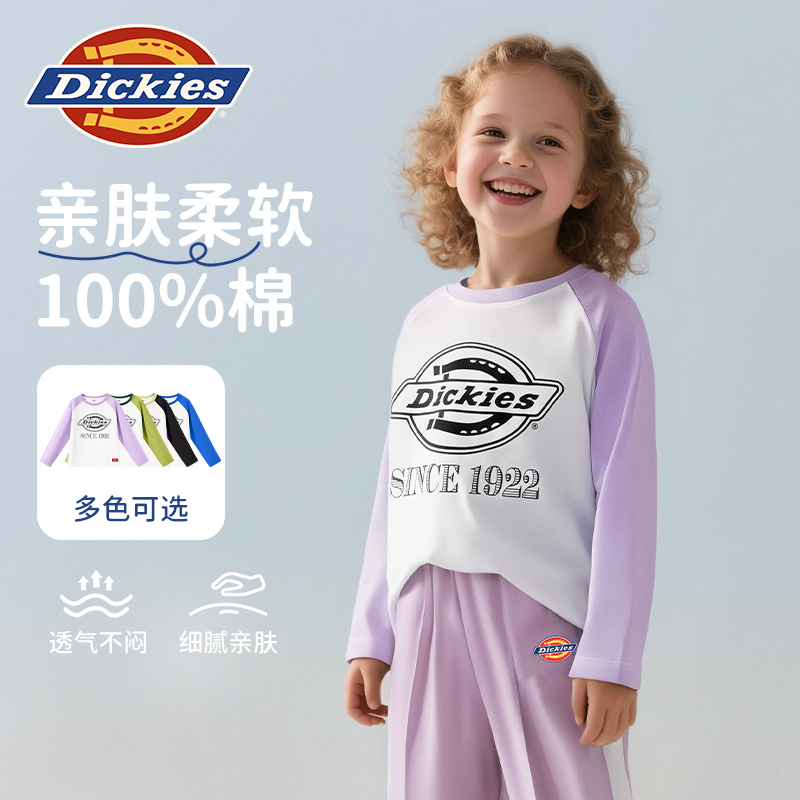 Dickies童装2025年新款男女童长袖t恤儿童纯棉洋气拼接插肩打底衫
