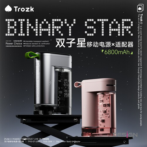 3C认证Trozk特洛克双子星充电宝手机快充移动电源自带插头充电器