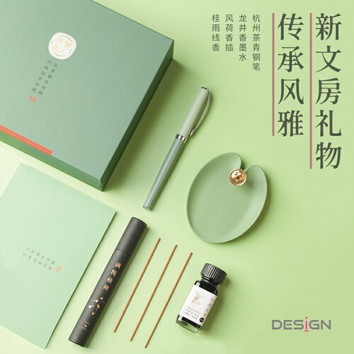 WEIS唯诗贤人雅集香薰中式商务礼品线香香插香器钢笔礼盒套装