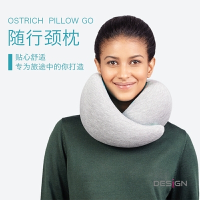 OstrichPillowgoU型枕鸵鸟枕
