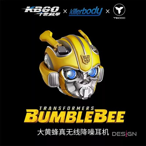 killerbody变形金刚大黄蜂降噪无线蓝牙耳机合金潮玩可动机甲手办