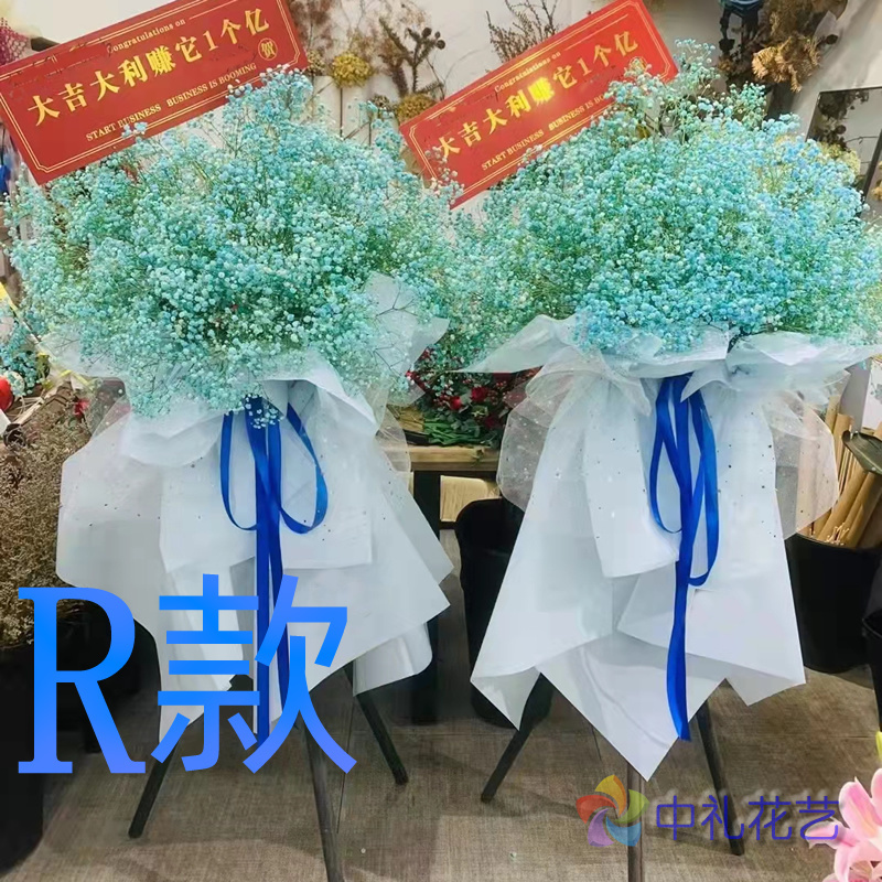 开业花篮演出年会益阳同城送花店沅江市资阳区赫山区花圈鲜花速递