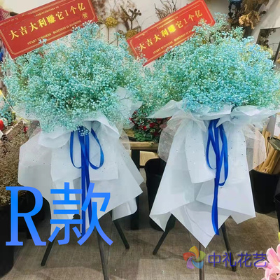 开业花篮开店开张黄冈同城送花店黄州区团风县红安县花圈鲜花快递