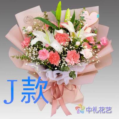 生日探望康乃馨河北邯郸订花店送花磁县肥乡县永年县同城鲜花速递