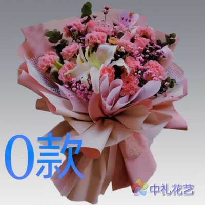 生日康乃馨内蒙古通辽送花店科尔沁后旗开鲁县库伦旗同城鲜花快递