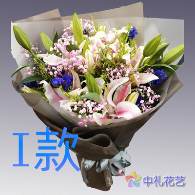 生日周年探望百合山西长治花店送花武乡县沁县沁源县同城鲜花速递