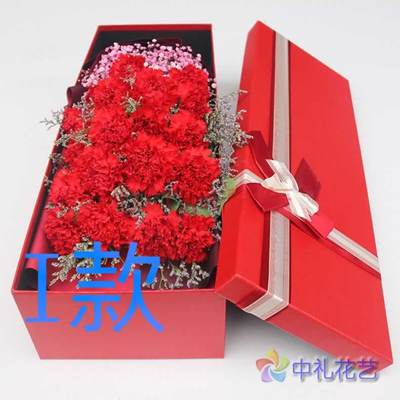 生日康乃馨吉林松原订花店送花前郭尔县长岭县乾安县同城鲜花速递