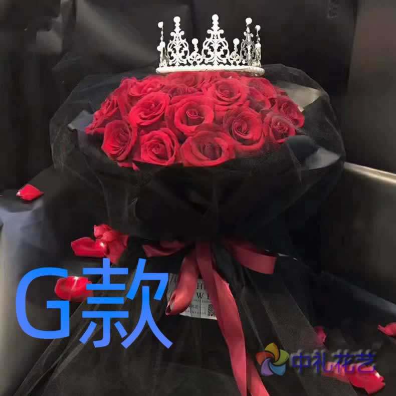 生日表白紫玫瑰河南信阳花店送花固始县潢川县淮滨县同城鲜花快递