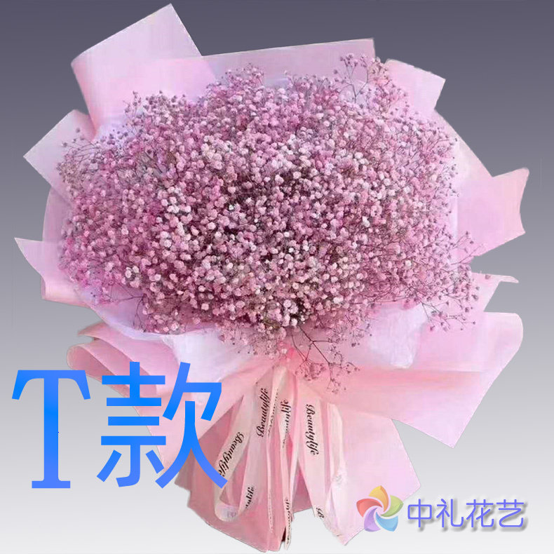表白生日白百合山东济南花店送花鲜花速递(同城)