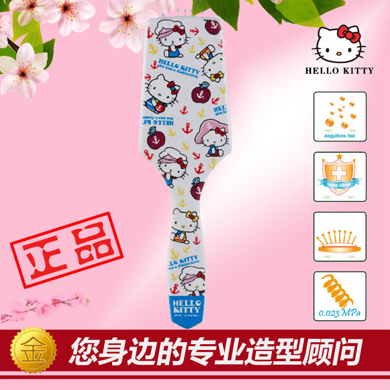 HelloKitty凯蒂猫绯闻少女气垫发梳按摩头皮KTF2711W蓬松发根梳子