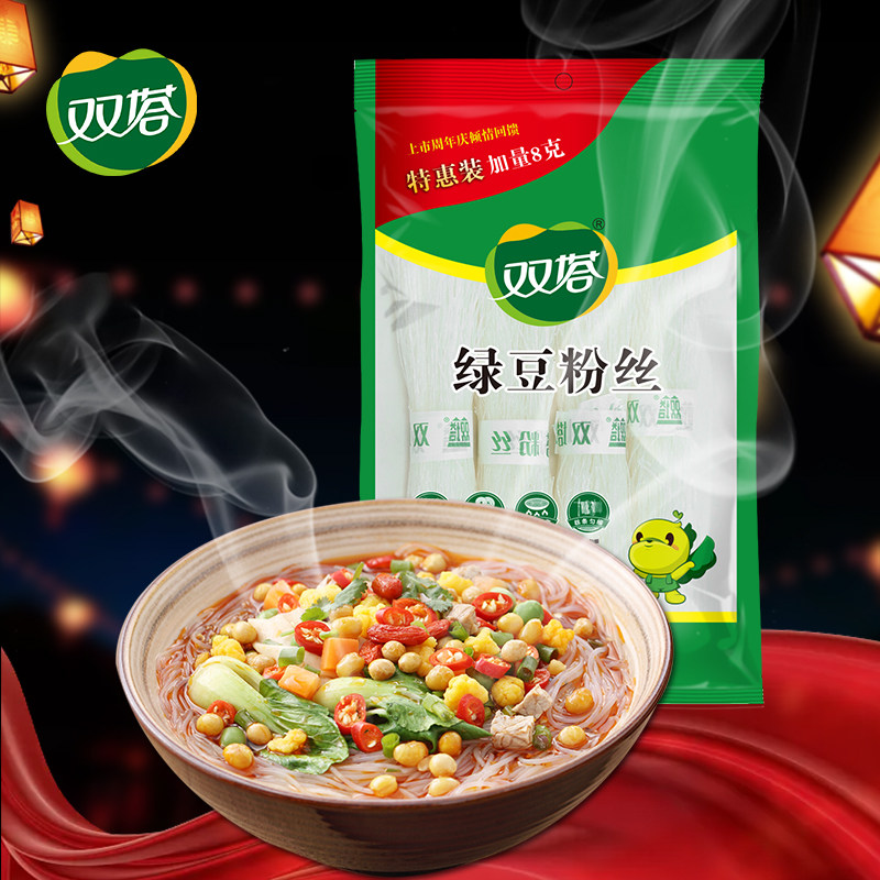 买一送一龙口粉丝双塔图片