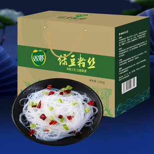 双塔食品 山东特产龙口粉丝礼盒装2.16kg 绿豆粉丝