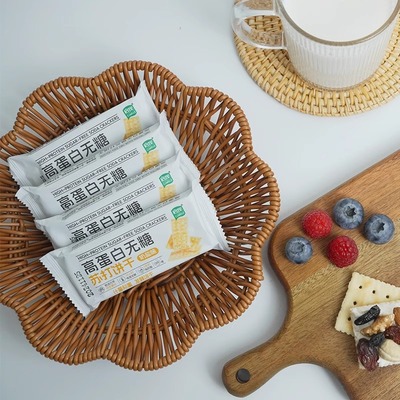 苏打饼干高蛋白无糖奶盐味