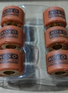 KoSo GY6 50 125 150cc  踏板摩托车 改装 普利珠18*14 16*13