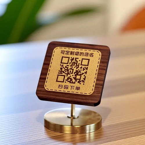 中古风北美黑胡桃高档二维码摆台
