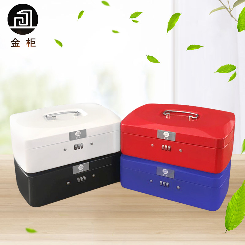 金柜包邮大号带锁金属手提保险箱