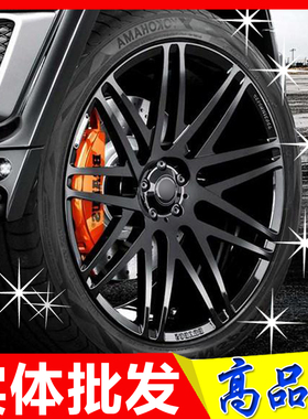 20 21 22寸适用BRABUS巴博斯G500 G63奔驰GL GLS ML GLE S E轮毂