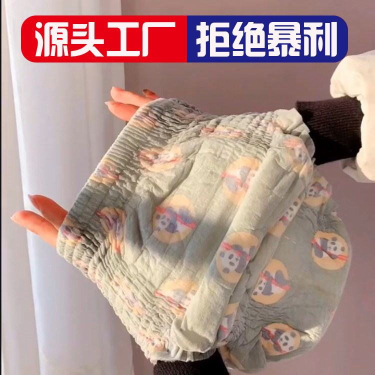 50片纸尿裤一体拉拉裤超薄干爽透气新生儿男孩女孩宝宝婴儿尿不湿