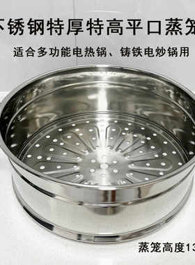 带盖通用加厚不锈钢13cm电饭锅