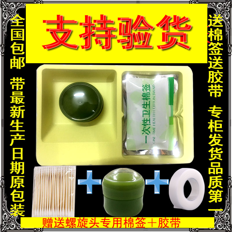 鼻舒堂汉善堂排鼻涕膏修复膏