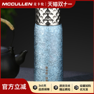 麦卡伦印象纯钛保温杯男女士焖烧泡茶杯便携刻字水杯户外双层水杯