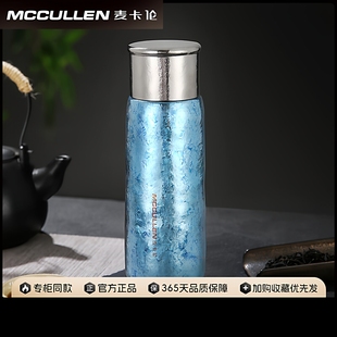 麦卡伦钛杯纯钛保温杯双层男女2025新款养生杯钛晶焖泡茶水杯礼品
