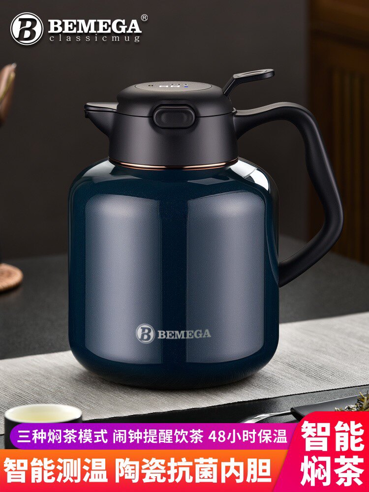 英国bemega高档焖茶壶陶瓷内胆焖泡壶泡茶保温壶茶水分离新款水壶