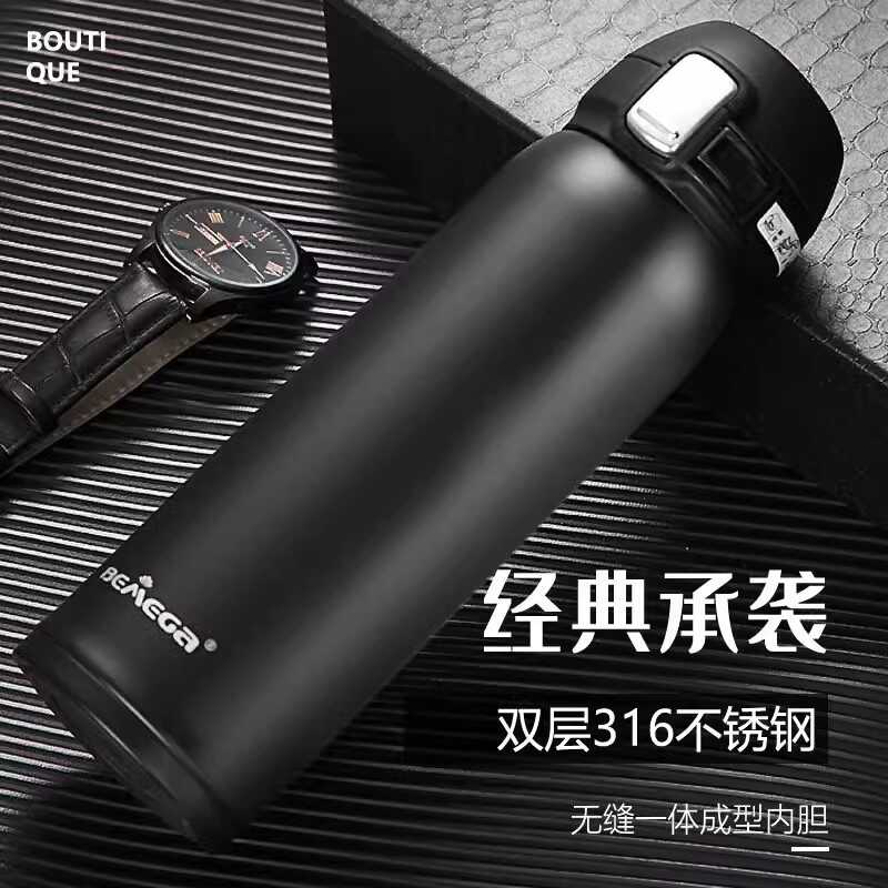 倍美家2024新款茶水分离保温杯