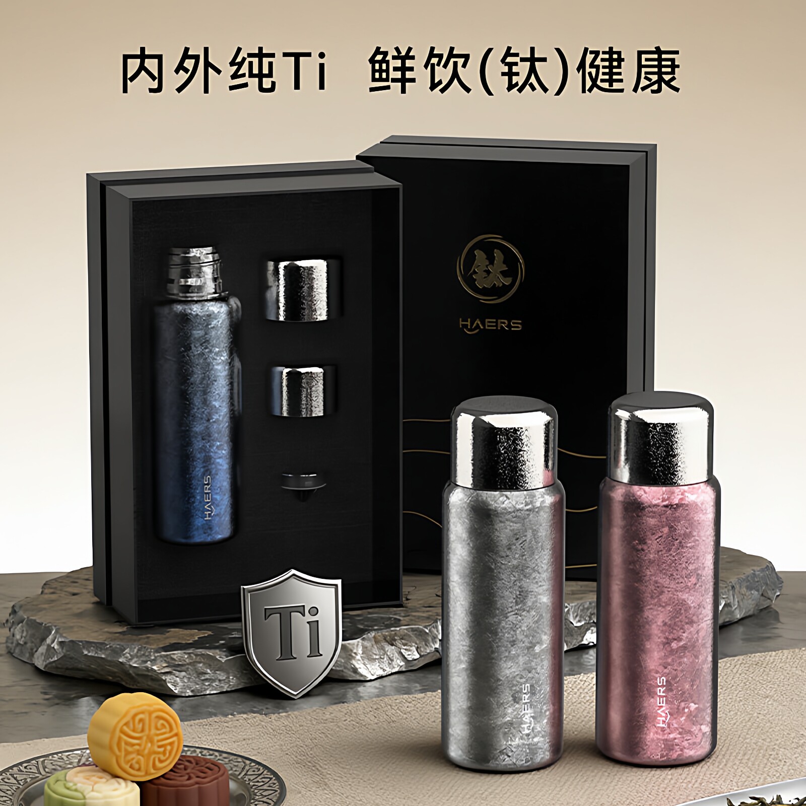 哈尔斯钛杯保温杯纯钛焖茶杯420ml商务礼品定制水杯高端男女杯子