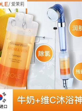 h2o1家用沐浴花洒净水过滤器除氯洗澡家用柠檬淋浴滤水器香味滤芯