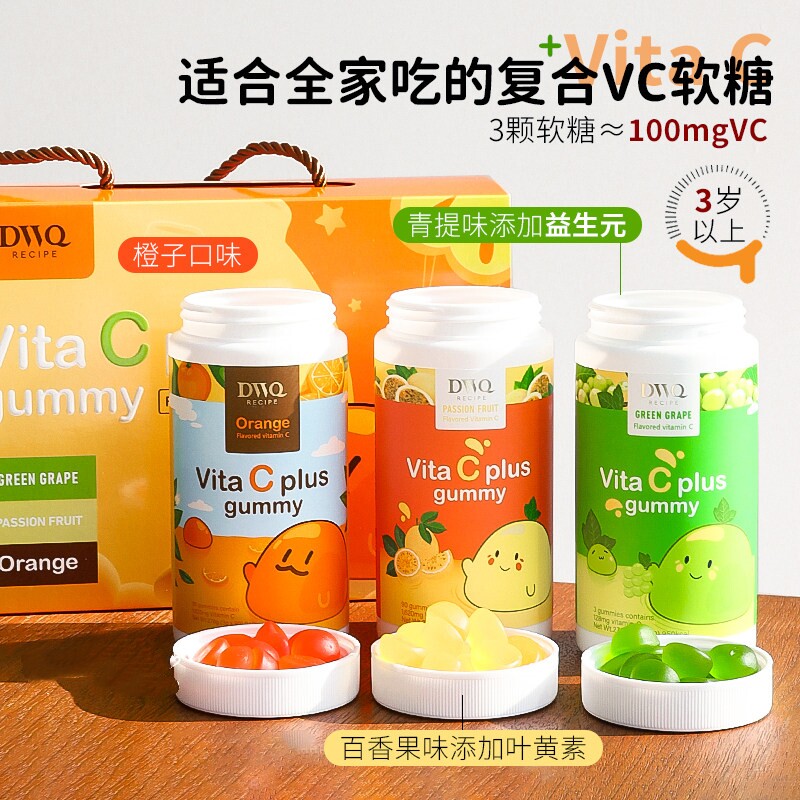 韩国DWQ果汁VC软糖咀嚼片儿童成人复合维C原装进口三盒装礼盒