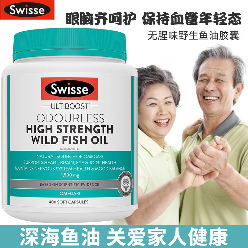 swisse深海鱼油胶囊1500mg400粒