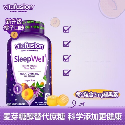 美国vitafusion褪黑素软糖