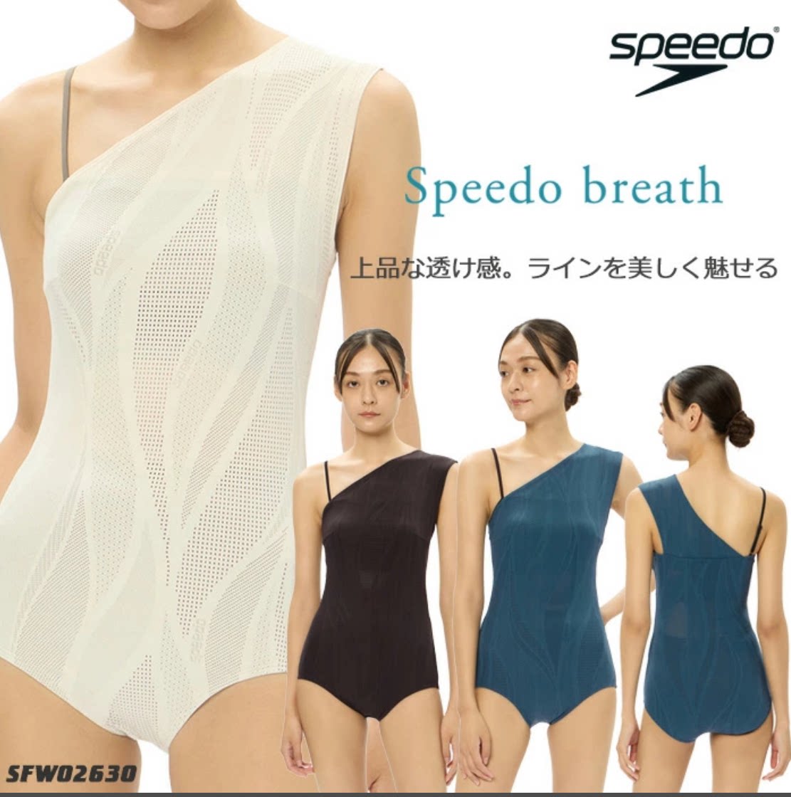 Speedo速比涛游泳连体三角比基尼泳衣训练健身运动游泳装SFW02630