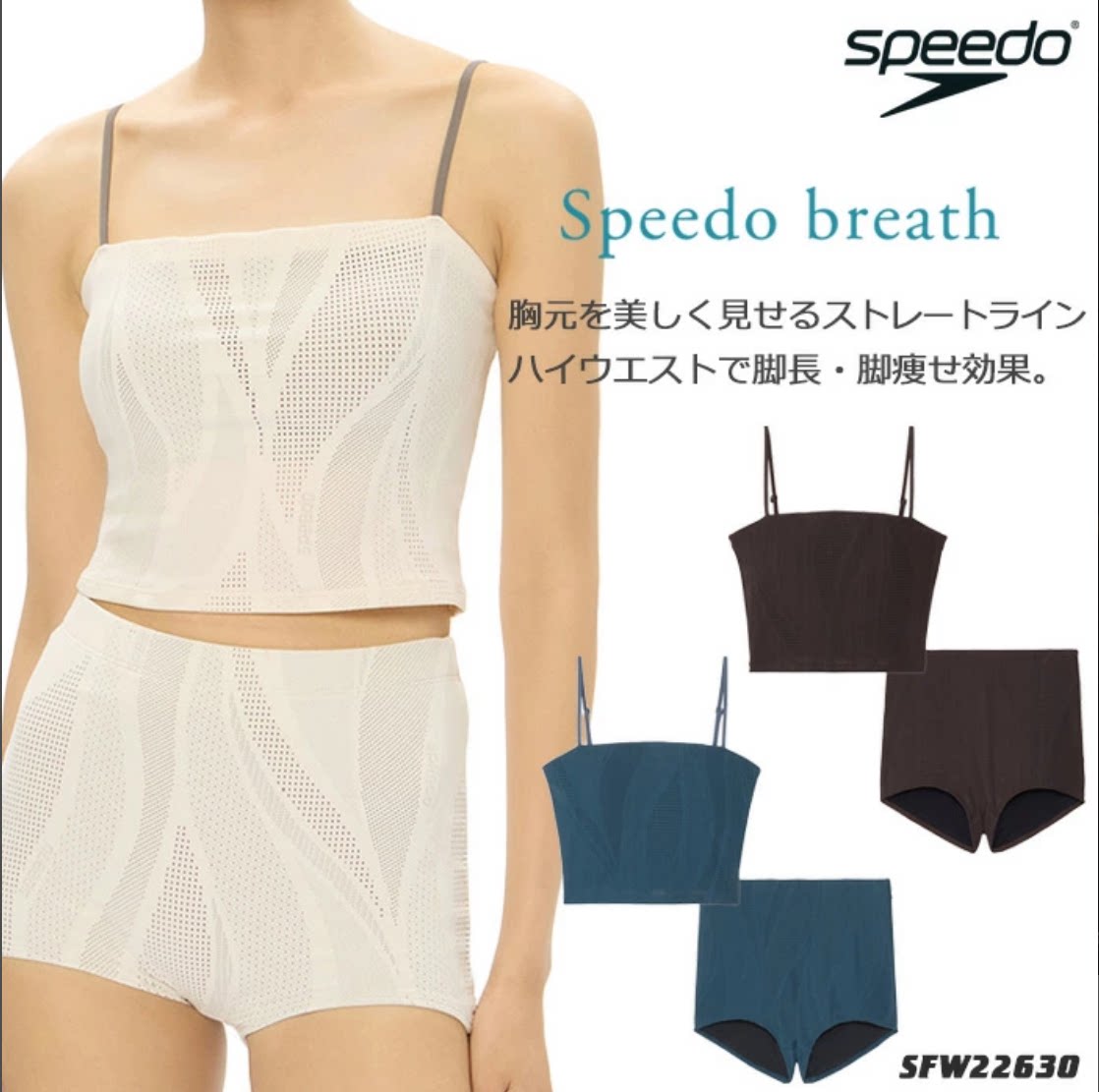 Speedo速比涛分体泳衣健身泳衣泳裤女比基尼游泳衣泳装女SFW22630