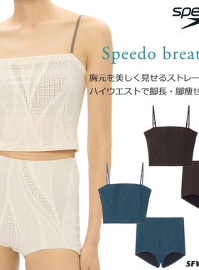 Speedo速比涛分体泳衣健身泳衣泳裤女比基尼游泳衣泳装女SFW22630