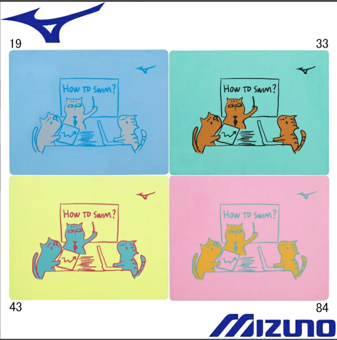 MIZUNO美津浓游泳纤维吸水洗脸专业运动浴巾速干健身毛巾N2JYD502