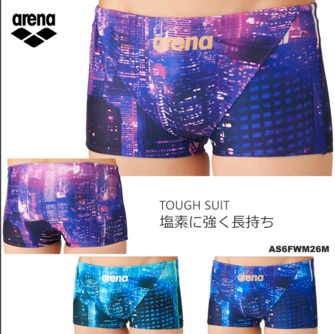 Arena阿瑞娜男士泳装训练紧身裤平角竞速竞技游泳衣泳裤AS6FWM26M