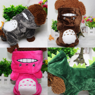 包邮狗狗衣服珊瑚绒秋冬装泰迪比熊四脚衣宠物用品幼犬小狗狗衣服