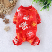 宠物保暖加厚法兰绒四腿秋冬幼犬狗猫咪泰迪可牵引无帽衣服用品服