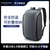 Рюкзак, трендовый ноутбук, вместительная и большая сумка для путешествий, бизнес-версия, 15.6 дюймов