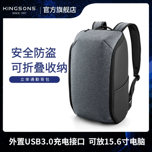 Рюкзак, трендовый ноутбук, вместительная и большая сумка для путешествий, бизнес-версия, 15.6 дюймов