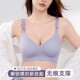 孕妇聚拢防下垂怀孕舒适产后哺乳喂奶文胸罩内衣薄款 无痕无钢圈