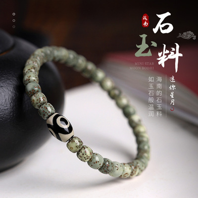 【明溪道尘】海南天然星月菩提手串绿阴皮直切单圈绕指柔文玩佛珠