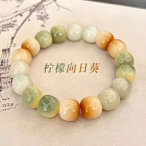 柠檬向日葵白玉菩提根手串