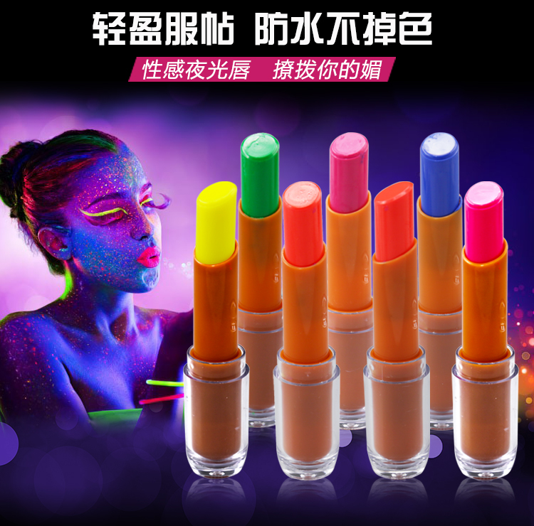 新款包邮舞者夜店酒吧荧光夜光口红 酒店KTV夜场发亮多款颜色口红|msdalam kategori Butik wanita / wanita, pakaian/pakaian kebangsaan/peringkat pakaian, pakaian kebangsaan/pakaian - dari Buy2taobao.com untuk memberikan perkhidmatan ejen Taobao profesional membeli