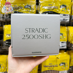 23款SHIMANO禧玛诺STRADIC纺车轮金属远投轮斯塔迪克2500SHG渔轮