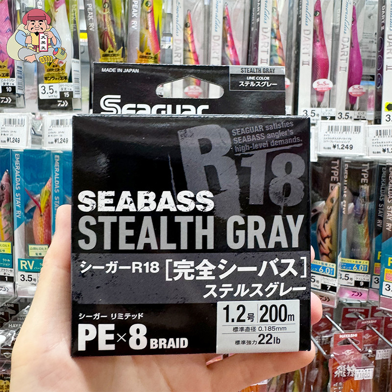 日本西格seaguar完全海鲈R18路亚鱼线SEABASS鲈钓主线远投8编PE线